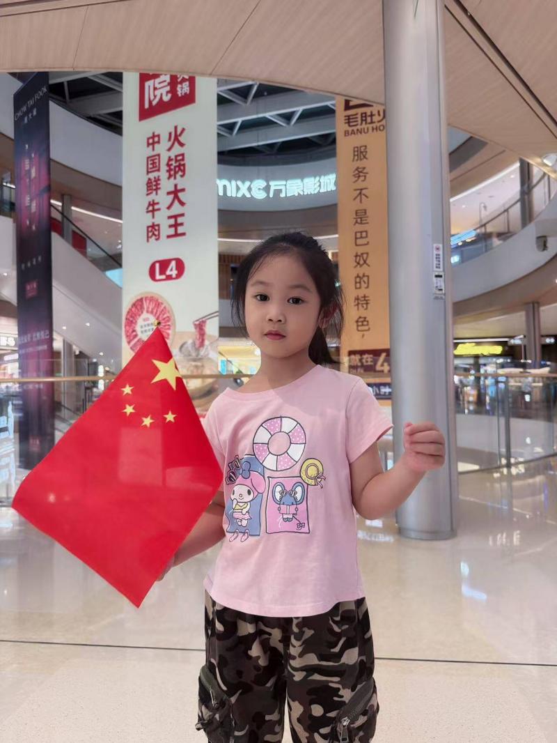 大三班 付雨潼.png