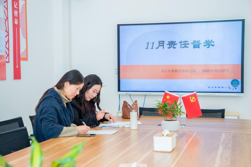 11月专项督导照片（1).jpg
