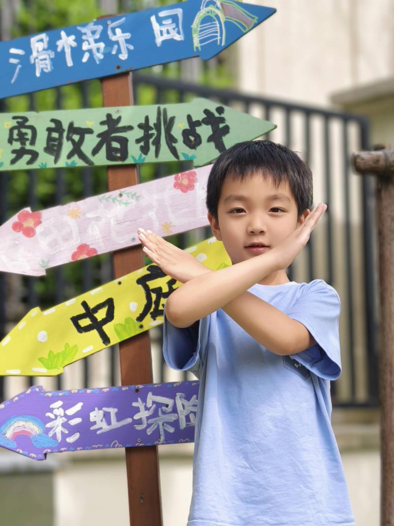 大五班 朱逸哲(1).jpg