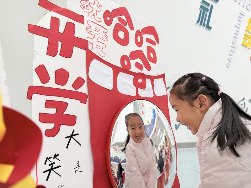 实幼新闻｜二、三月工作盘点