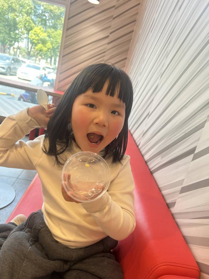 小四班 姚心宸.png