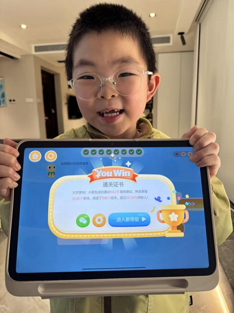 大三班孙一尘.jpg
