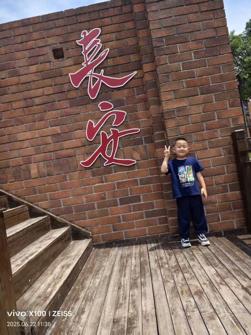 大三班 宋梓瑜.png