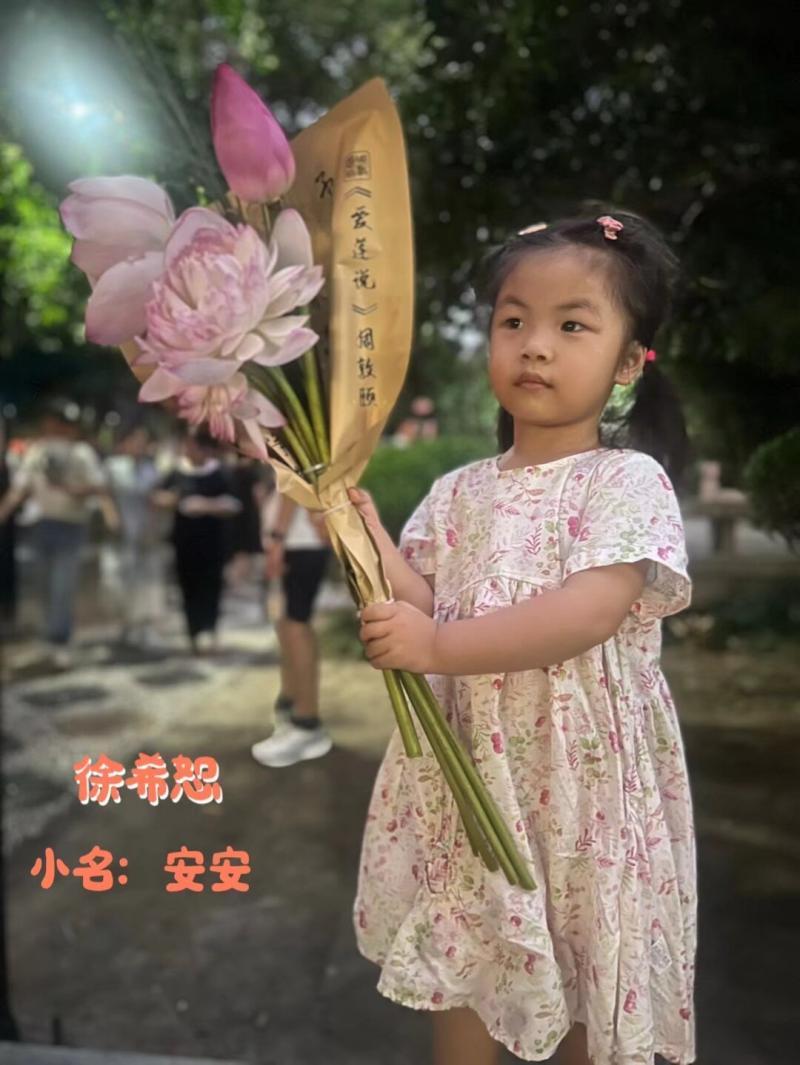 2026.4徐希恕.jpeg