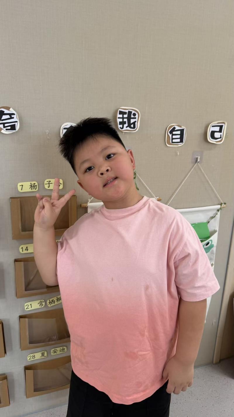 大四班 钱沈皓.jpg