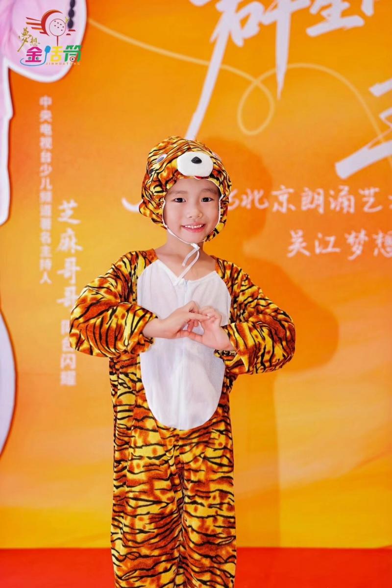 大二班 马陆昀.jpeg