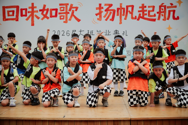 实幼新闻 ｜六月工作盘点